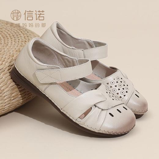 【母亲节礼物】信诺妈妈凉鞋2025新款夏季镂空单鞋中老年真皮女鞋X5L00391 商品图8
