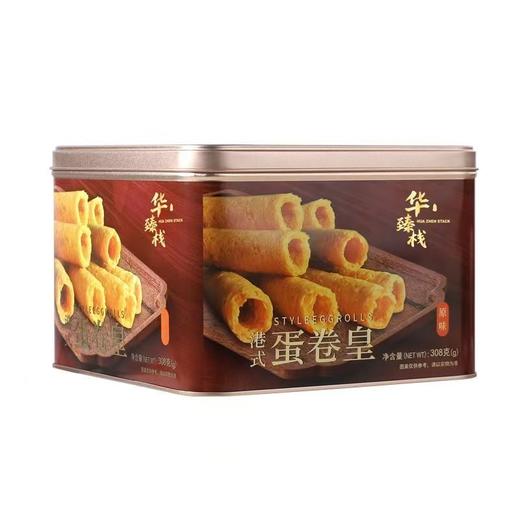华臻栈港式蛋卷皇原味308g-22216014 商品图0