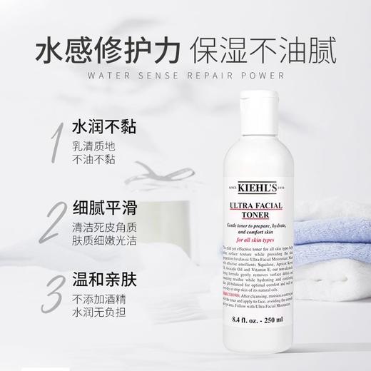 【限时特惠】科颜氏高保湿三件套（爽肤水250ml+乳液125ml+洁面150ml） 商品图1