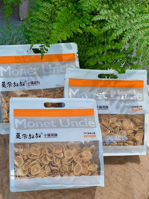 莫奈叔叔小猫耳酥 商品图1