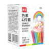 展艺烘焙原料 食用色素10ml*4色 裱花蛋糕翻糖马卡龙奶油调色液体 /粮油调味 /烘焙原料 /食品添加剂类 商品缩略图0