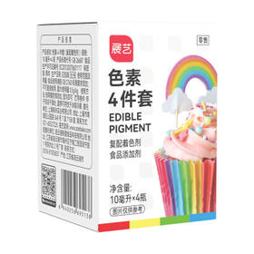 展艺烘焙原料 食用色素10ml*4色 裱花蛋糕翻糖马卡龙奶油调色液体 /粮油调味 /烘焙原料 /食品添加剂类