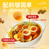 【闪电旗舰店】享轻™0脂鸡蛋白（300g/箱） 商品缩略图4