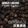 大希地0脂黑胡椒酱300g 烤肉牛排意大利面酱调汁 黑椒汁调味料 /粮油调味 /调味品 /西式酱料 商品缩略图0