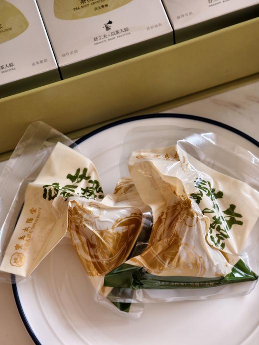 「台湾粽」甜·宝岛太阳堂水晶粽礼盒水晶茶粽 8粽 下午茶点 粽子礼盒 商品图4