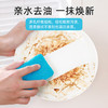 茶花 洗碗海绵 百洁布11*7cm5片装厨房抹布去油污洗碗海绵擦 商品缩略图7
