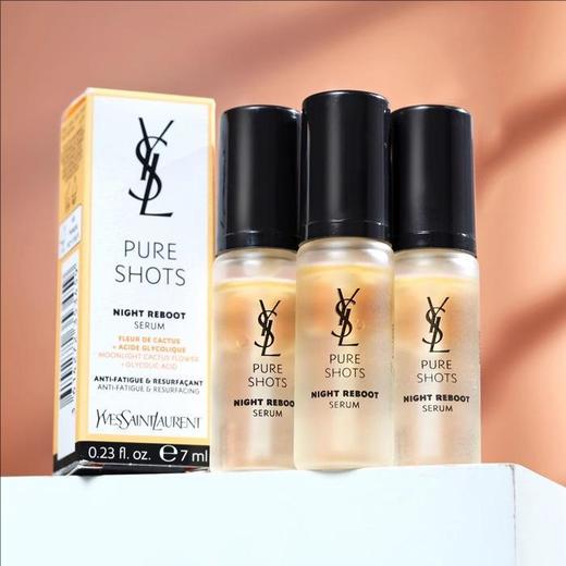 YSL/圣罗兰 第二代夜皇后精华液中小样7ml*3瓶 商品图1
