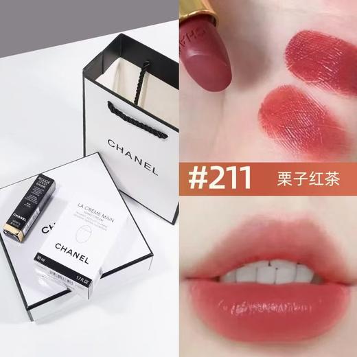 【品牌授权】CHANEL香奈儿精致呵护组合可可小姐白管润唇膏护手霜口红套装 节日礼物送礼 情人节礼物 520礼物 送闺蜜 商品图4