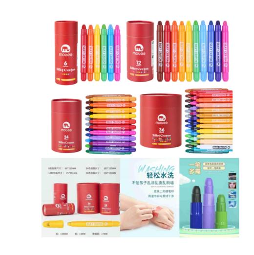 桶装丝滑蜡笔36色 商品图0