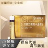 能量奇迹·发酵型果蔬小金瓶 商品缩略图0