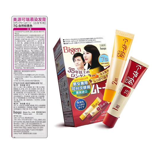 美源可瑞慕染发膏（7G自然棕黑色） 商品图0