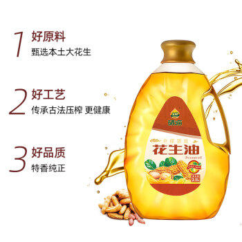 XH硒海 小榨浓香花生油2.5L 食用油 物理压榨 压榨一级 /粮油调味 /食用油 /花生油 商品图2