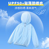 【UPF50+】【90-130】【LAVI】男女童轻薄外套透气防晒衣 商品缩略图0