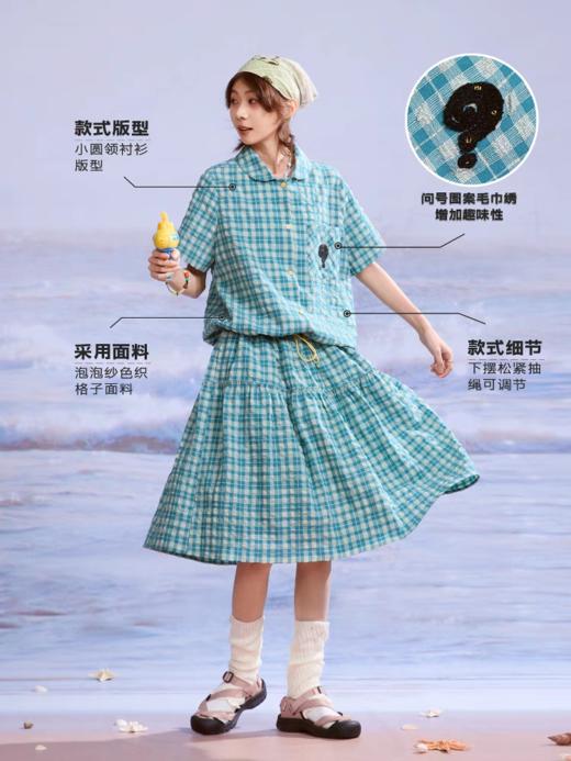 马得工地/MDGDCS252234/下摆抽绳泡泡纱格子衬衫 商品图1