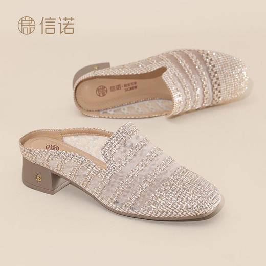 信诺妈妈拖鞋2025新款夏季舒适粗跟外穿包头半拖时尚网纱软底女鞋X5L032-93 商品图9