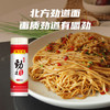 陈克明面条 北方劲道挂面800g 易煮不糊汤 拉面炸酱面汤面 商品缩略图0