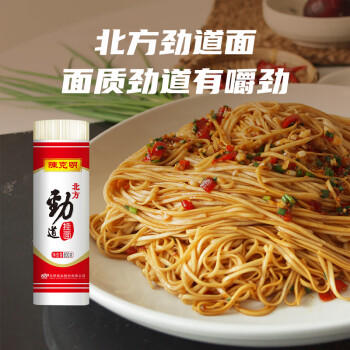 陈克明面条 北方劲道挂面800g 易煮不糊汤 拉面炸酱面汤面 商品图0