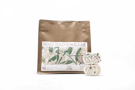 玫瑰八珍糕○ 遇见玫好 商品图1