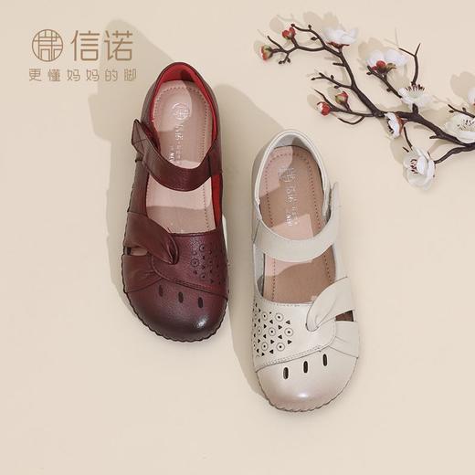 【母亲节礼物】信诺妈妈凉鞋2025新款夏季镂空单鞋中老年真皮女鞋X5L00391 商品图7