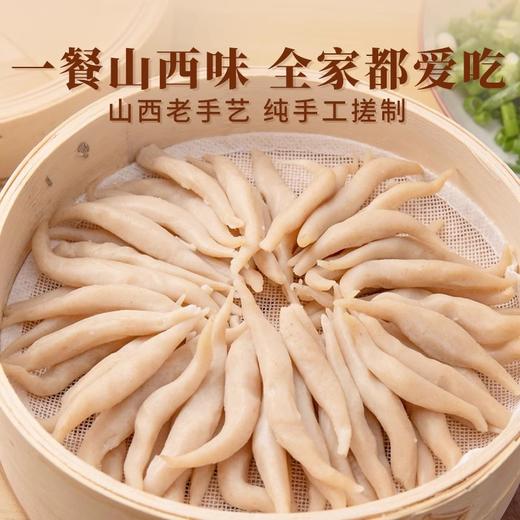 莜面鱼鱼 | Q弹劲道有嚼劲，麦香味超浓都 ！粗粮原料不含白面粉，三生三熟非遗技艺，可汤、可拌、可炒做法百搭！ 商品图3
