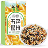 云山半 低脂五色糙米2斤 五谷粗粮杂粮主食代餐 黑米红米糙米燕麦荞麦 /粮油调味 /杂粮 /谷米类 商品缩略图3