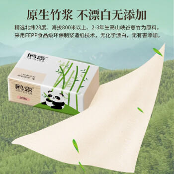 鸥露（OULU）抽纸 3层90抽*28包M码 餐巾纸 卫生纸巾无漂白原生竹浆本色纸整箱 /家庭清洁/纸品 /清洁纸品 /抽纸 商品图3