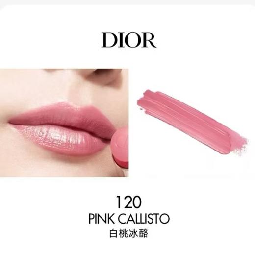 【订单实付低于299元，不发货】迪奥 克丽丝汀迪奥魅惑唇膏 120  E000000267-F 商品图0
