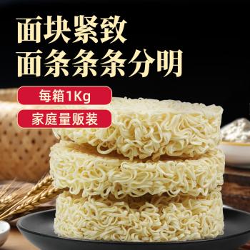 岭南穗粮白云美味蛋面1kg 蛋面方便面炒面汤面早餐面速食面整箱装 /粮油调味 /挂面 /传统挂面 商品图4