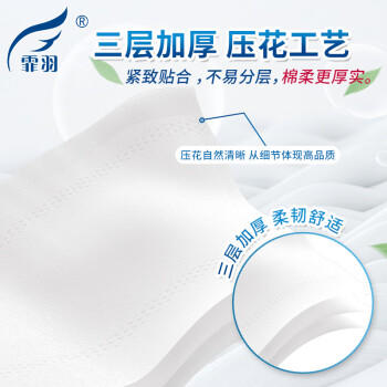 霏羽散装抽纸20斤整箱酒店商用餐厅饭店餐巾纸面纸巾F7210 /家庭清洁/纸品 /清洁纸品 /其它纸品/湿巾 商品图6