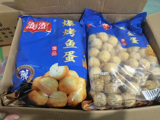 澎澎 爆烤鱼蛋（墨鱼丸/花枝丸） 2.5kg*4包/件 墨鱼爆蛋/烤丸子/香肠机烤 商品图3