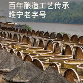 龙头山 散打老酱油生抽【减盐特级】仅添加4种原料黄豆酿造调料2.35kg /粮油调味 /调味品 /酱油