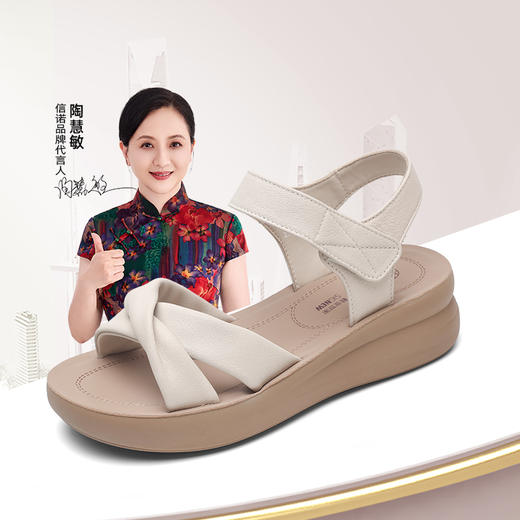 妈妈凉鞋2025新款夏季真皮外穿厚底增高一字拖软底舒适女鞋5L950-51 商品图1