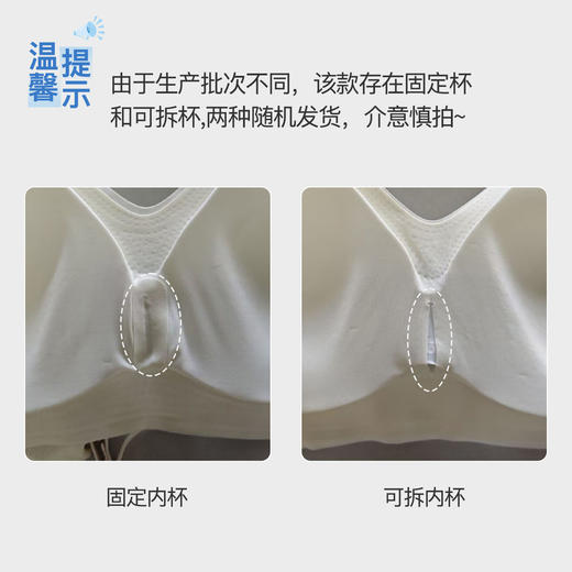 【2件装】无痕凉感小冰皮小胸聚拢内衣女轻薄透气细肩带美背文胸清月无痕 商品图9