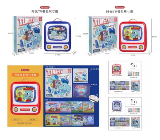mobee时光TV书包 商品图0