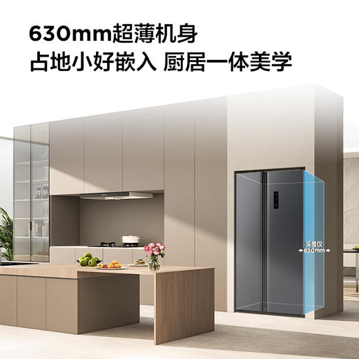 【TCL冰箱】TCL 521升对开门双开门大容量冰箱 63cm超薄 变频一级能效  R521T3-S（咨询客服送优惠大礼包） 商品图3