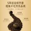 澜沧古茶2022年茶妈妈小青柑陈皮普洱熟茶+2024年茶妈妈柑普茶陈皮普洱熟茶双罐组合500g（250g*2） 商品缩略图1