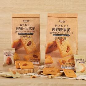 卡仕伽长野巴达木芙/腰果芙150g