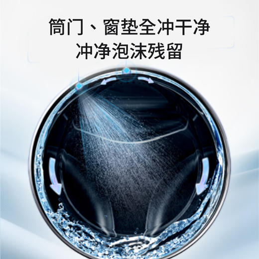 海尔（Haier）滚筒洗衣机全自动单洗 云溪581 超薄10公斤大容量XQG100-BLDE581HU1 商品图3