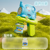太空宇航员泡泡机手持全自动加特林吹泡泡枪10孔电动儿童玩具汇业 商品缩略图5
