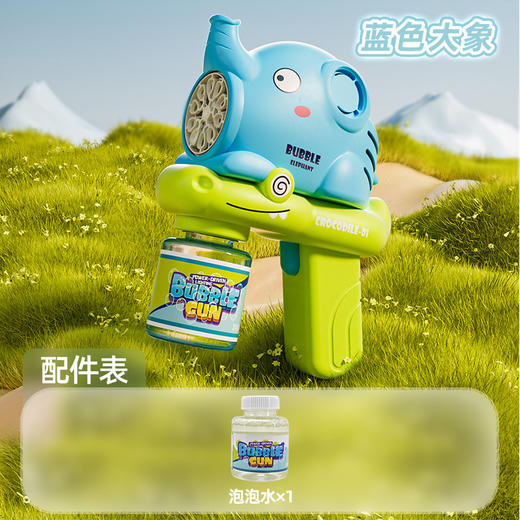 太空宇航员泡泡机手持全自动加特林吹泡泡枪10孔电动儿童玩具汇业 商品图5