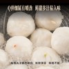 【89元包邮】晶华海鲜丸子系列|百年老店出品，鱼肉≥90%，肉韧味鲜，紧实爽弹|鱼册/鱼皮饺|鱼丸 商品缩略图3