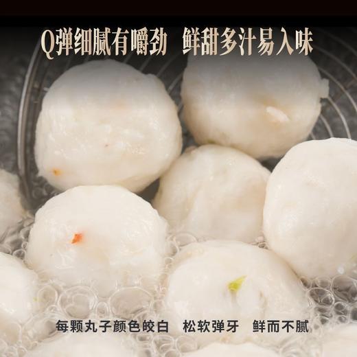 【89元包邮】晶华海鲜丸子系列|百年老店出品，鱼肉≥90%，肉韧味鲜，紧实爽弹|鱼册/鱼皮饺|鱼丸 商品图3