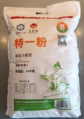 莲到家特一粉10kg