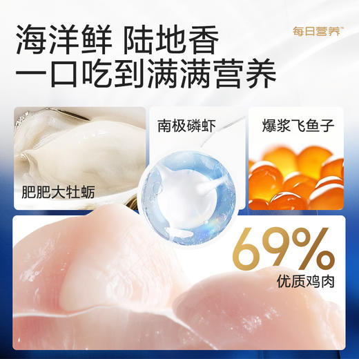 卫仕爆爆酱宠物猫零食营养餐包猫咪补水罐头全价主食成幼猫湿粮包 商品图2