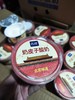 奶皮子酸奶  简约配方 单杯发酵  老北京的传统工艺 商品缩略图2