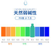 名仁天然苏打水五大连池整箱饮用水无糖无汽弱碱性 400ml*24瓶*2箱 商品缩略图1