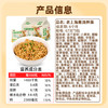 海福盛方便面泡面桶装懒人速食品聚会早餐宵夜葱油拌面原味67g*5包 /粮油调味 /方便食品 /方便面 商品缩略图4