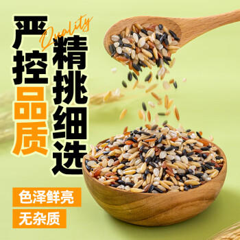 云山半 低脂五色糙米2斤 五谷粗粮杂粮主食代餐 黑米红米糙米燕麦荞麦 /粮油调味 /杂粮 /谷米类 商品图7