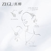 ZEGL真柳设计师星羽系列羽毛耳环女新款爆款耳钉高级轻奢流苏耳饰 商品缩略图3