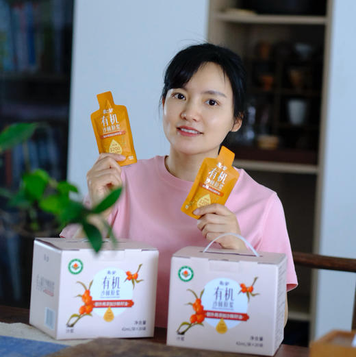 【有机沙棘原浆】奕虹定制沙棘原浆 有机沙棘 额外添加沙棘籽油 0添加，不添加糖。口感优化 内蒙古小果沙棘 食品安全三认证国内食品安全认证 六大安全体系 商品图0